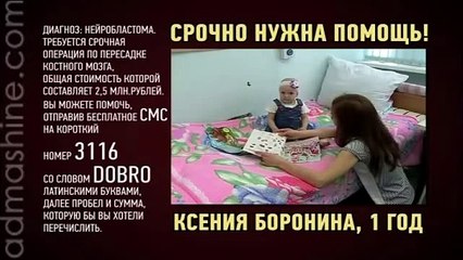 Фонд Золотые сердца