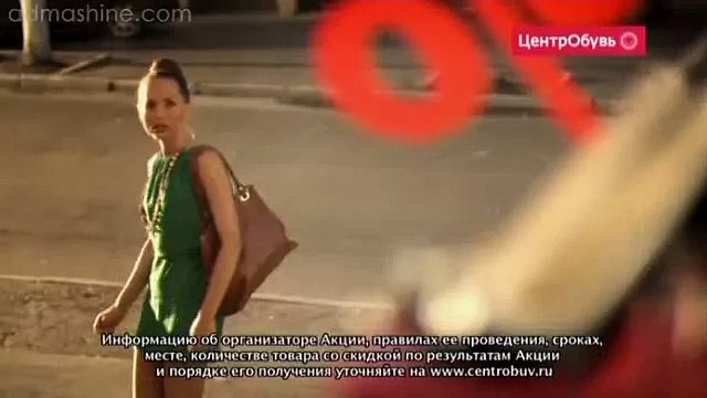 Акция Вторая пара со скидкой 50% от ЦентрОбувь