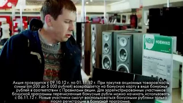 Акция Заработай на покупке от М.Видео