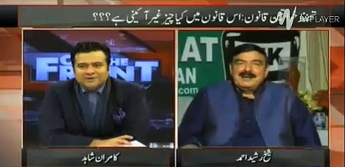 Mera aik dost tu rehne du - Sheikh Rasheed Refused To Criticize Imran Khan