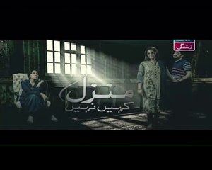 Manzil Kahin Nahi Episode 75 in HD P1
