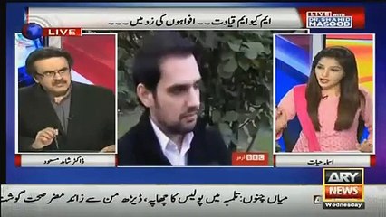 Dr Shahid Masood Response on Pak India Match WC T20 2016