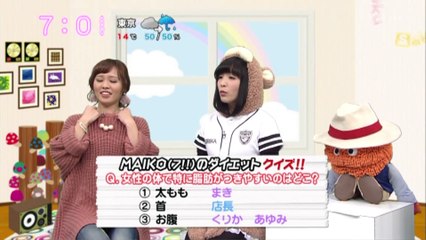 sakusaku.16.03.09 (2)　キラキラドラムのMAIKOちゃん登場