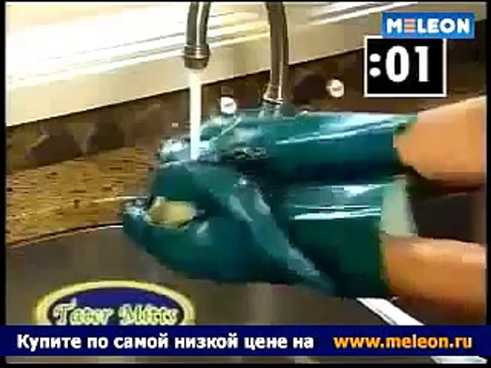 Перчатки Для Чистки Овощей 'Шкурка'  Tater Mitts Gloves