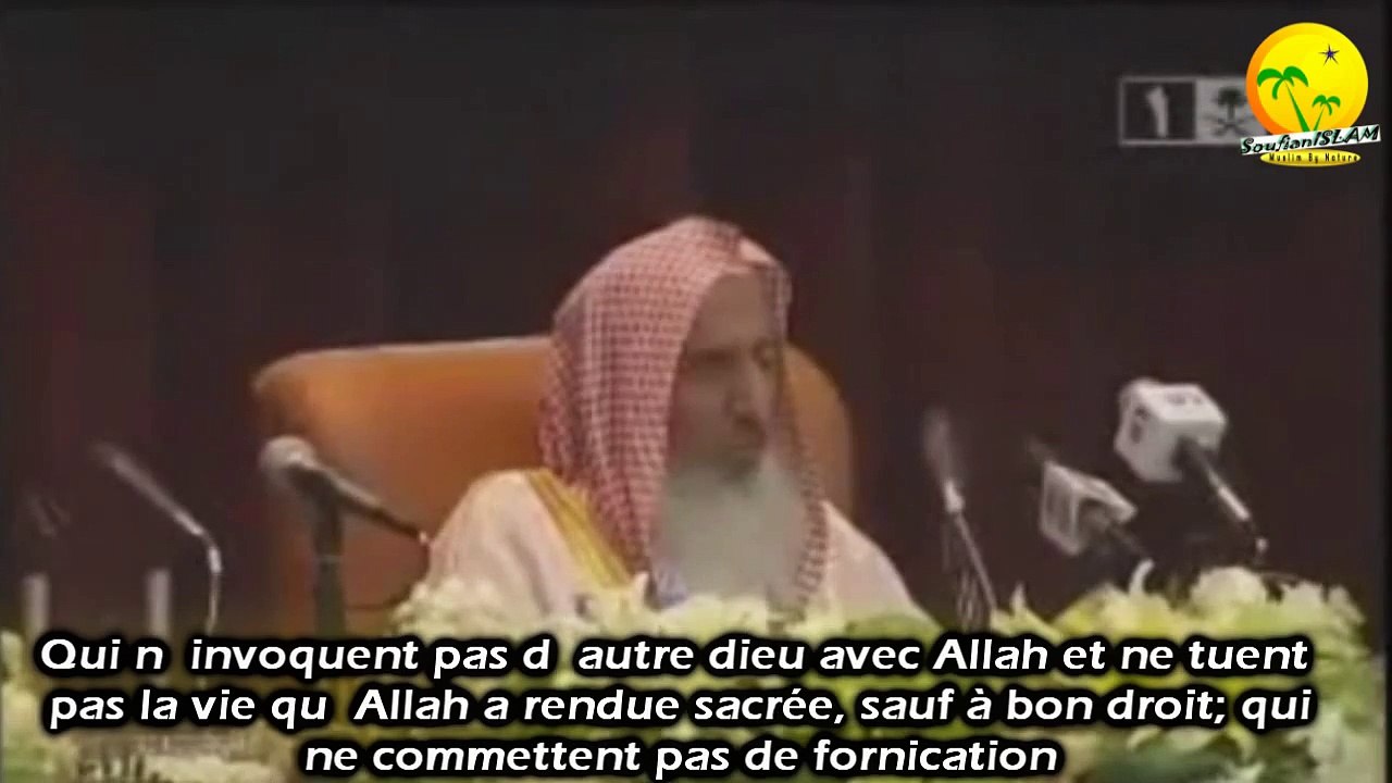Superbe récitation de quelques versets de Sourate Al Furqan. Sheikh Abdul Wali Al Arkani