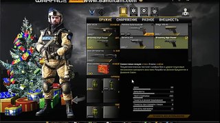 Warface Секретное оружие дигл камуфляж  байты