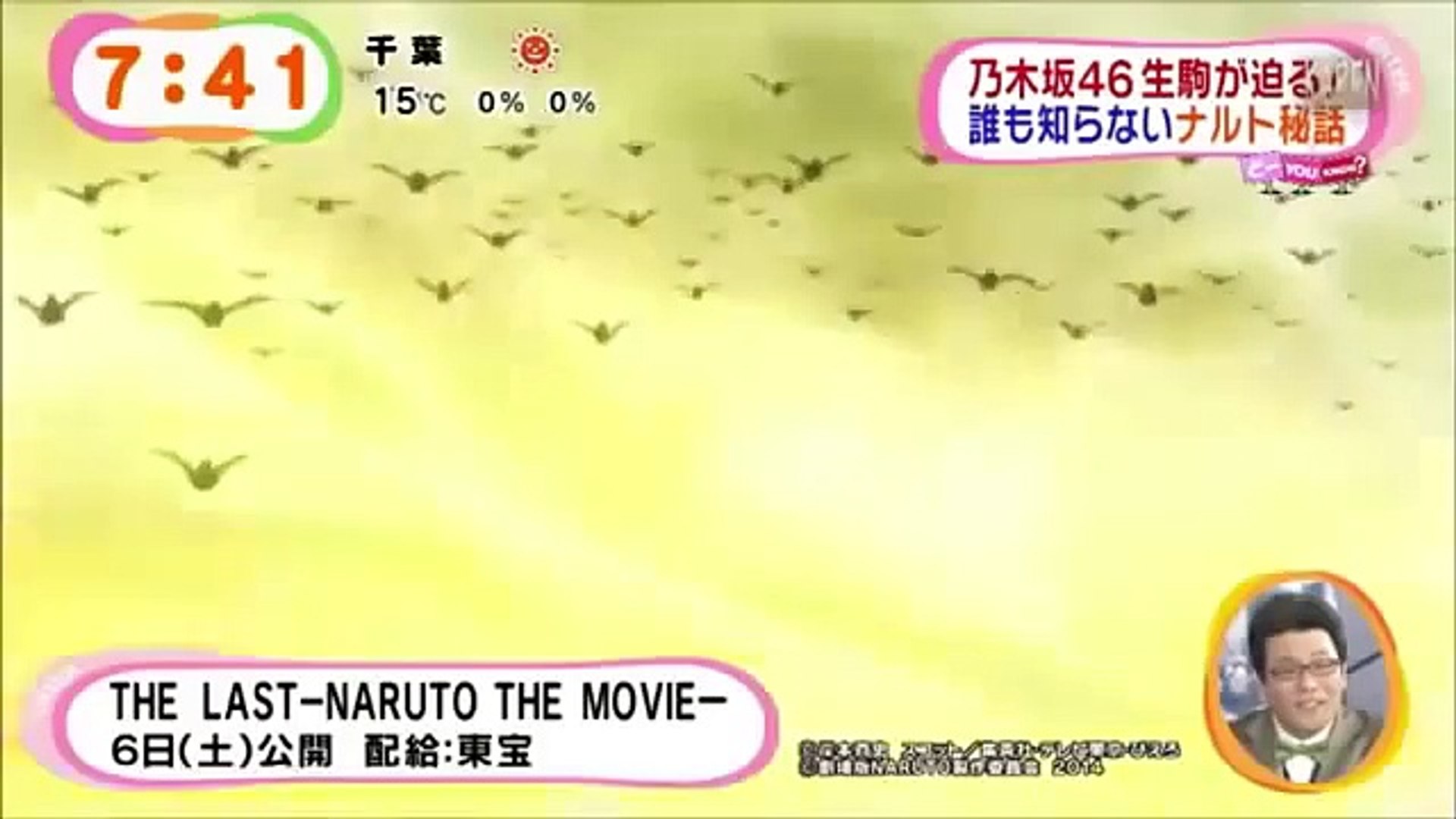 The Last Naruto The Movie New Exclusive Scenes Sub Eng ナルト ザ ラストトレーラー 動画 Dailymotion