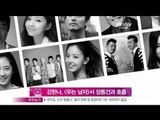 [Y-STAR] Kang Hanna is cast of a movie 'crying man' ('파격드레스' 강한나, 영화 [우는 남자]서 장동건 김민희와 호흡)