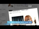 [Y-STAR] Park Eunji becomes a radio DJ (박은지, 라디오 DJ 첫 도전 이숙영 후임 발탁)