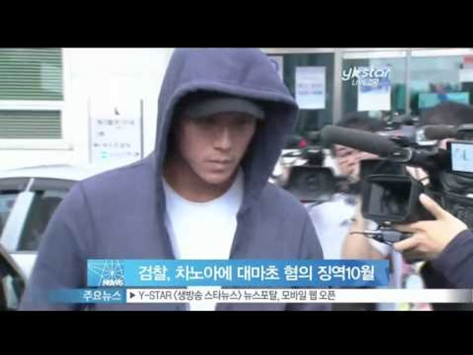 [Y-STAR] Cha Noah is sentenced to 10months in p...