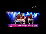 [Y-STAR] KPOP cover dance festival (2013 K POP 커버댄스 페스티벌 열려)
