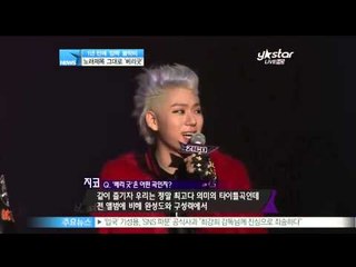 [Y-STAR] A singer 'Block B' comes back with very nice songs ('컴백' 블락비, 노래 제목 그대로 '베리 굿')