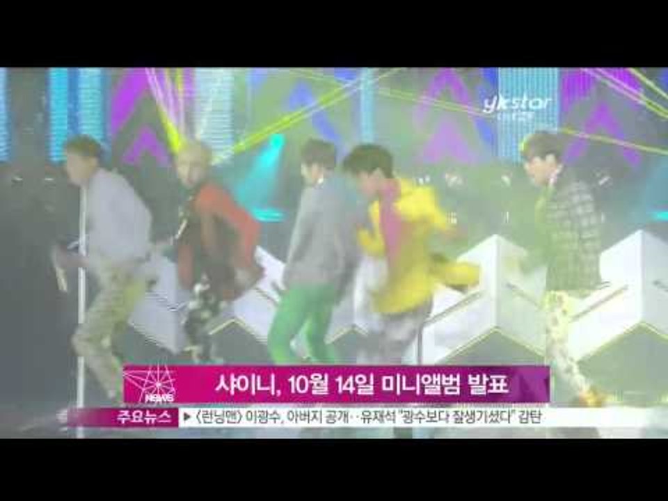 [Y-STAR] SHINee releases 5th album in Oct (샤이니, 10월 14일 미니앨범 'Everybody' 발표)