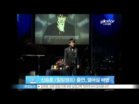 [Y-STAR] Shin Seunghoon becomes a guest of 'Healing camp'(신승훈,[ 힐링캠프]로 2년 만에 토크쇼 출연)