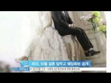 생방송 스타뉴스 - [Y-STAR] Huh Gak's romantic wedding pictures (허각, 10월 결혼 앞두고 로맨틱 웨딩화보 공개)