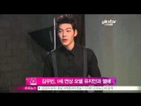 생방송 스타뉴스 - [Y-STAR] Kim Woobin & Yoo Jiahn scandal (김우빈, 1세 연상 모델 유지안과 2년 째 열애 중)