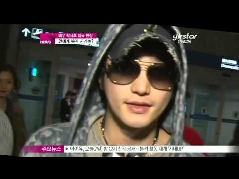 [Y-STAR] Park Sihoo comes back to Korea in 3months (배우 박시후 복귀 임박, 3개월만의 귀국 현장)