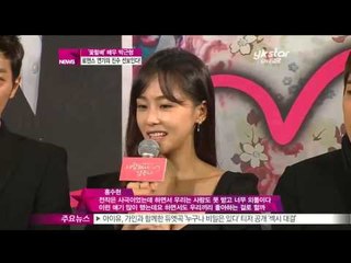 생방송 스타뉴스 - [Y-STAR] Park Keunhyung's new challenge for act ('꽃할배' 박근형, 로맨스 연기의 진수 선보인다!)