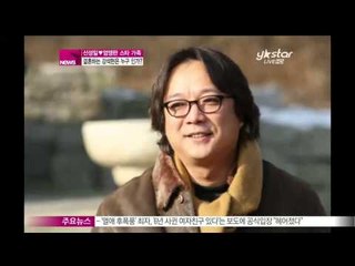 생방송 스타뉴스 - [Y-STAR] Who's Kang Sukhyun, a son of Shin sungil and Um Angran?(신성일 엄앵란의 화려한 스타가족, 결혼하는 강석현은 누구)