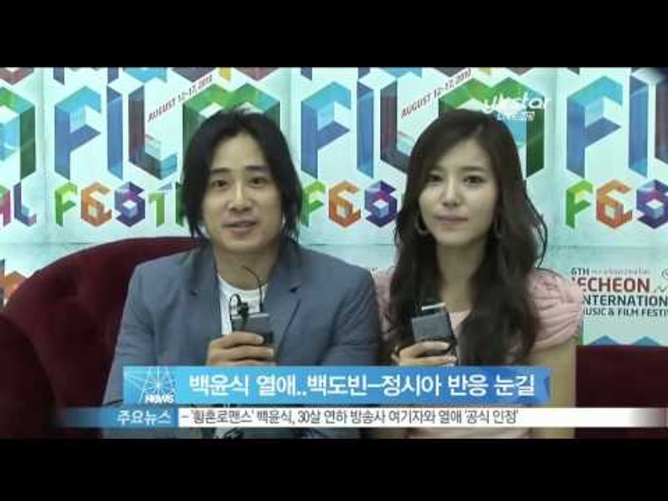 생방송 스타뉴스 - [Y-STAR] Family reaction after Baek Yoonsik admits his love scandal (백윤식 열애 인정   백도빈 정시아 부부 반응 눈길)