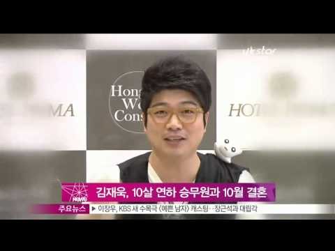 생방송 스타뉴스 - [Y-STAR] Kim Jaewook gets married soon (김재욱, 오는 10월 미모의 10살 연하 승무원과 '백년가약')