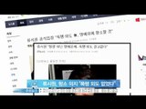 생방송 스타뉴스 - [Y-STAR] Ryu Siwon, he will appeal against his conviction. (류시원, 항소 의지 밝혀 '폭행 외도 없었다')