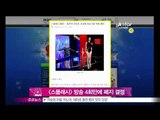 생방송 스타뉴스 - [Y-STAR] The entertainment program 'Splash' has fallen into desuetude. ([스플래시] 방송 4회 만에 결국 폐지 결정)