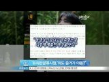 생방송 스타뉴스 - [Y-STAR] Ryu Siwon, 'Porn video is evidence of debauchery.' ('유죄판결' 류시원, '외도 증거가 야동')