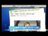 생방송 스타뉴스 - [Y-STAR] A program 'Splash' is finished (MBC [스플래시] 녹화 중단, 폐지여부 논의 중)