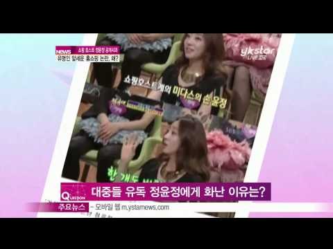 생방송 스타뉴스 - [Y-STAR] Homeshopping promotion issues ([ST대담] 유명인 앞세운 홈쇼핑 제품 논란...무엇이 문제 인가?)