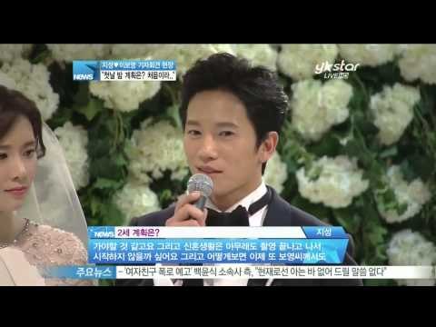 [Y-STAR] Jisung&Lee Boyoung wedding interview ('열애 끝 결혼! 지성-이보영 결혼 기자회견 현장)