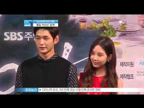 생방송 스타뉴스 - [Y-STAR] Seohyun becomes a actress (소녀시대의 막내 서현, 드라마 [열애]에서 깜짝 '키스신')