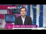 생방송 스타뉴스 - [Y-STAR] When would Baek Yoonsik marry? ([ST대담] 중견배우 백윤식 30살 나이 차 여기자와 열애중, 결혼은)