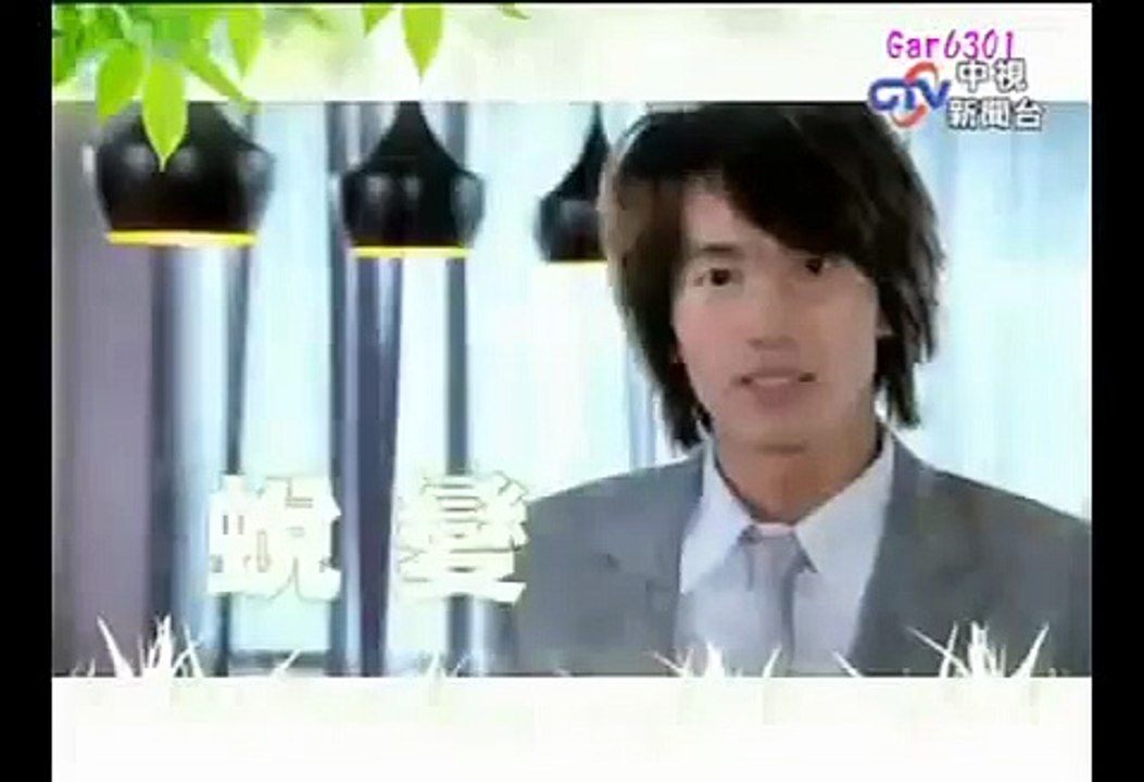 [Teaser] 2010-01-07 就想賴著你預告 - 05.mp4