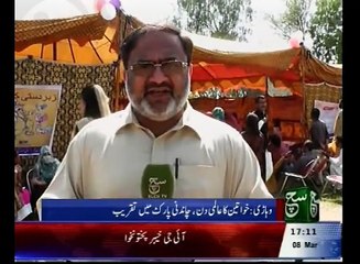 Regionel News Bulliten 05pm 08 March 2016 Such TV