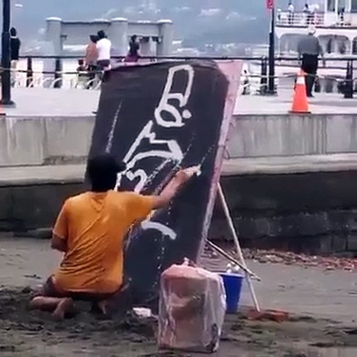 Magical Painting