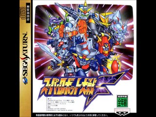 SRW FF Final (SS) - Flame of the Chinese Gym Teacher