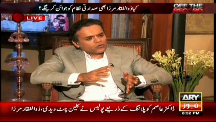 Zulfiqar Mirza tells condition on which he can join in Kamal's party