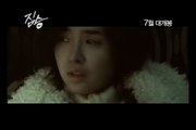 [키노아이] 리얼 카리스마 액션 '짐승' 30초 예고편!!