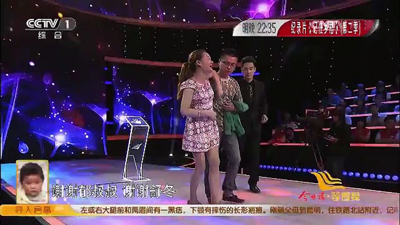 《等着我》 20160308 孩子你在哪里?单身妈妈盼儿回家