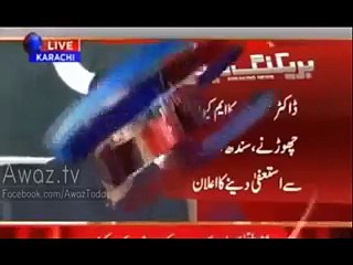 Dr. Sagheer Replied To The Slogan "Jo Quaid Ka Ghaddar Hai, Woh Maut Ka Haqdar"