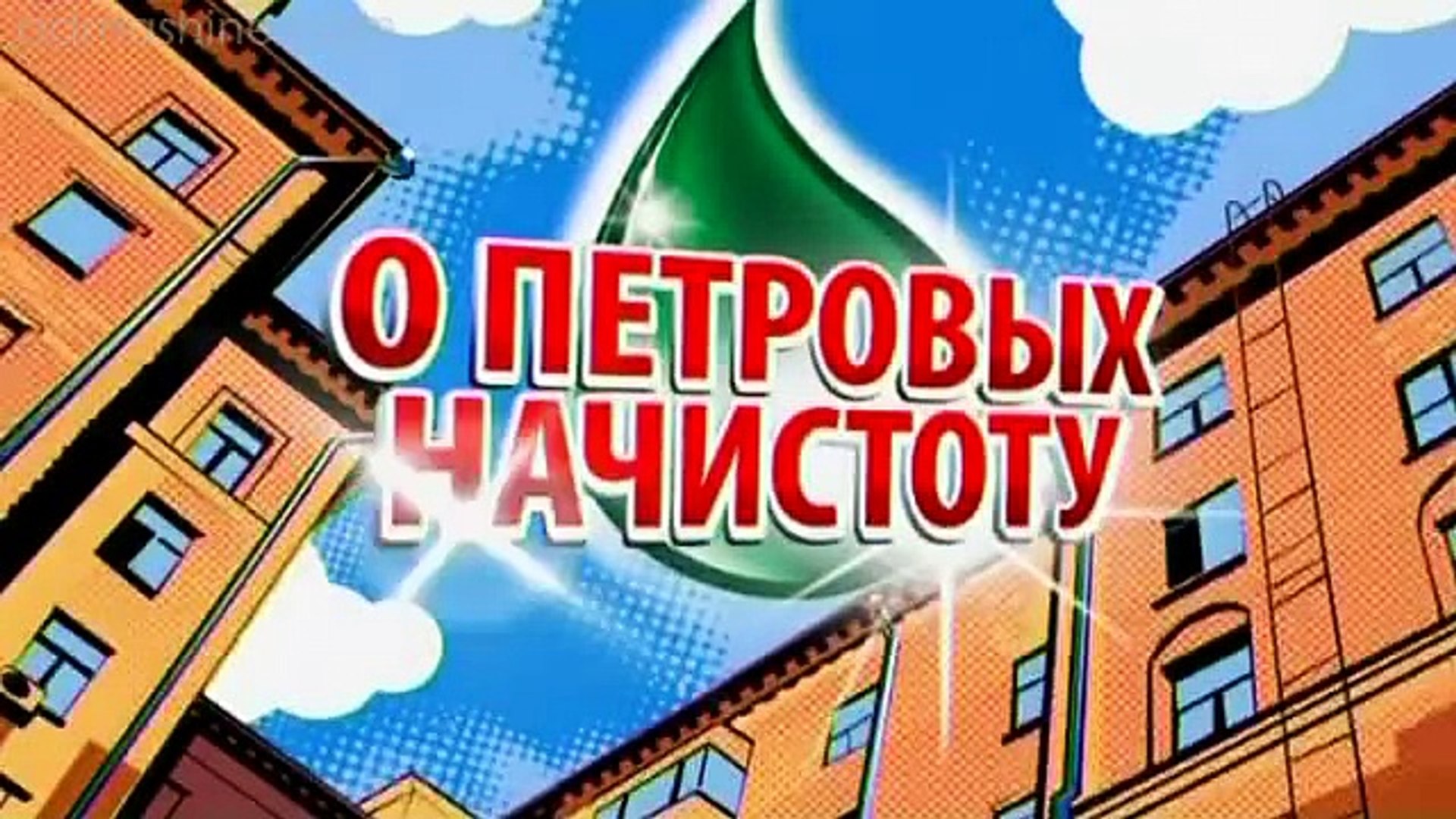 ⁣Средство для мытья посуды Fairy Proderma