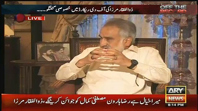 Mein aur Pir Mazhar jab Altaf Hussain se milne gye tu kia hua tha-Zulfiqar Mirza