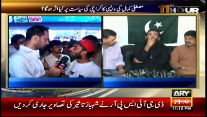 Public opinion on Mustafa Kamal's entry