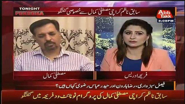 Mustafa Kamal Replies To Dr. Amir Liaquat's Article Against Him..