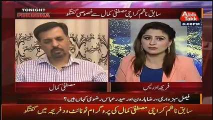 Mustafa Kamal Replies To Dr. Amir Liaquat's Article Against Him..