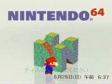 Nintendo 64DD - Boot screen