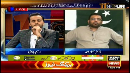 Had we come before local elections, we would be alleged of denting, says Sagheer