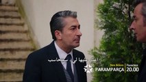 مسلسل حطام 2 Paramparça الموسم الثاني - اعلان الحلقة 26 مترجم للعربية