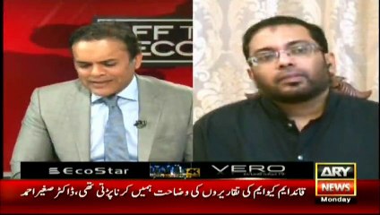 We don’t want strikes, bloodshed in Karachi, says Dr Sagheer